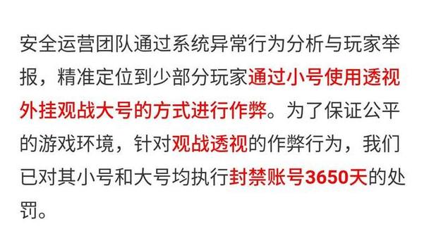 和平精英【德尔塔】模拟器辅助